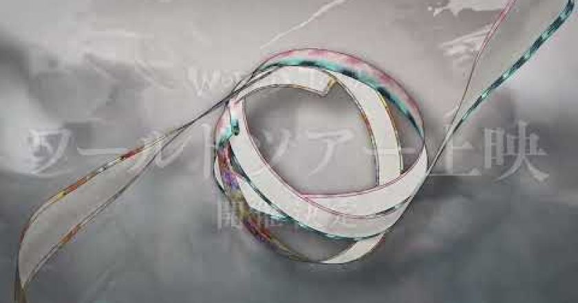 Demon Slayer: Kimetsu No Yaiba