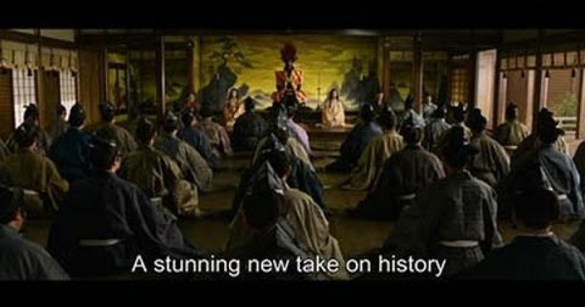 The Kiyosu Conference